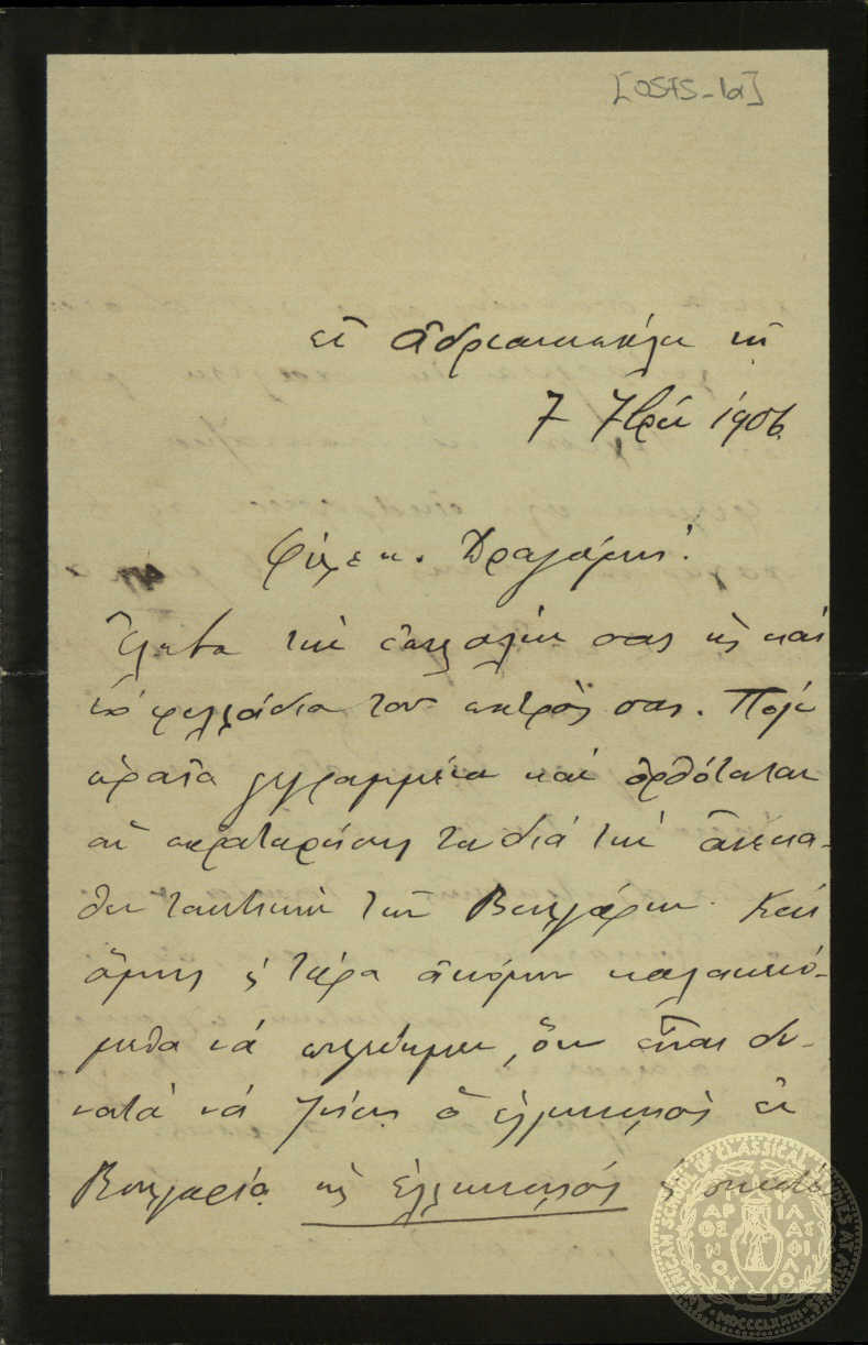 Document image